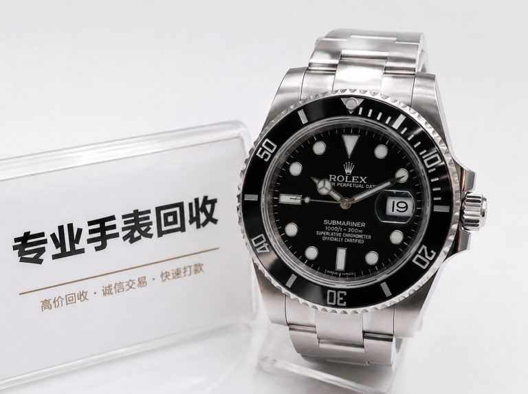 百达翡丽手表回收